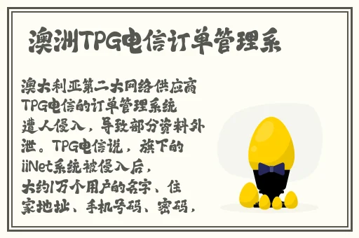 黄网十三区
